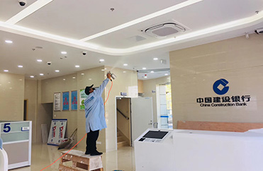 中国建设银行海宁支行
