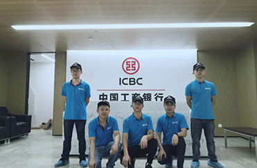 重庆-【中国工商银行】