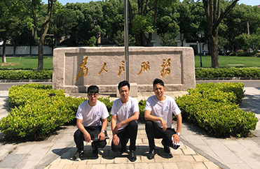 吴江党校